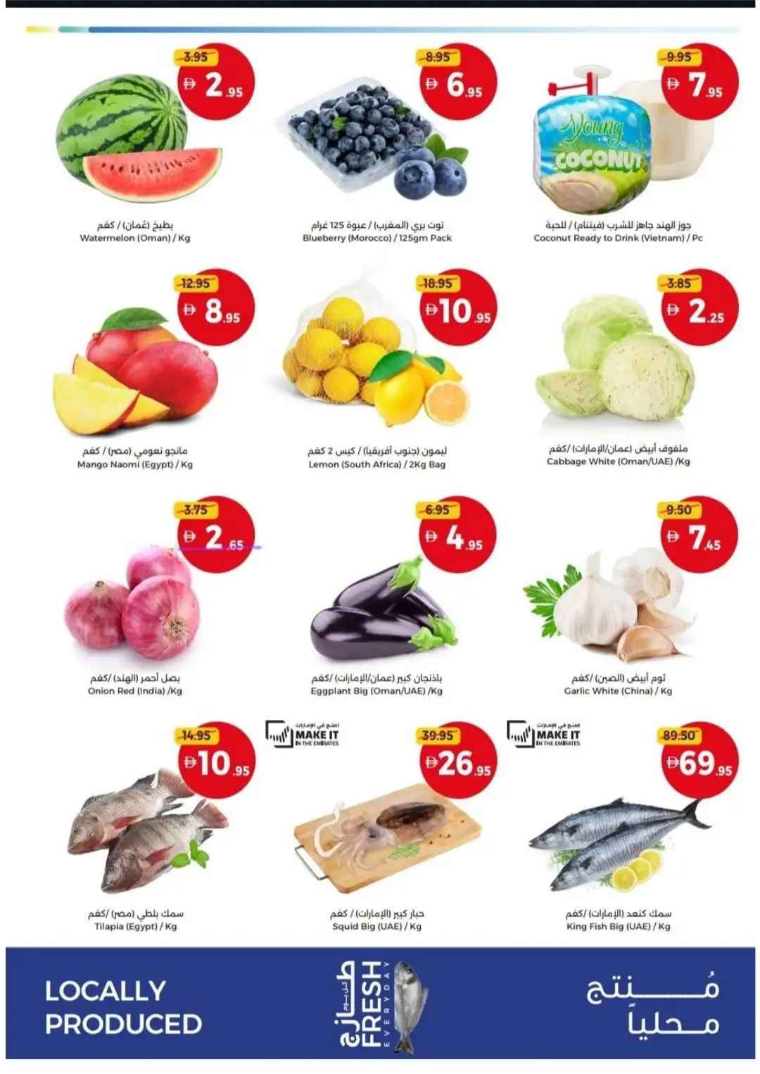 Union Coop Weekend Picks Offers | Grocery Deals page 2