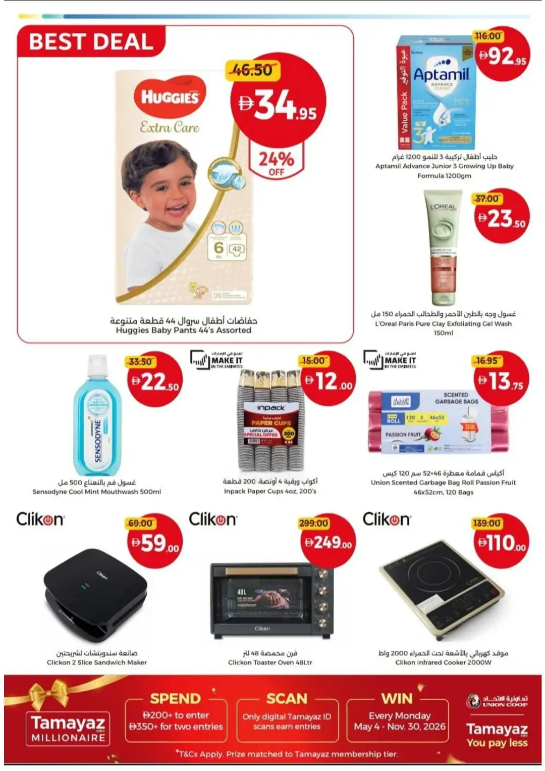 Union Coop Weekend Picks Offers | Grocery Deals page 6