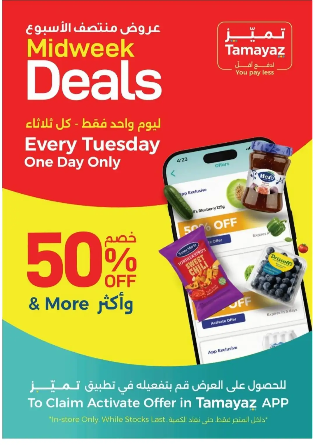 Union Coop Weekend Picks Offers | Grocery Deals page 8