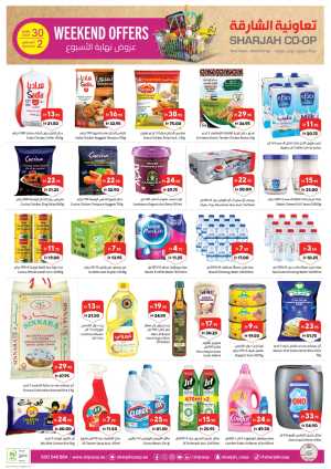 Sharjah Co-Op Weekend Offers | Grocery Deals flyer cover