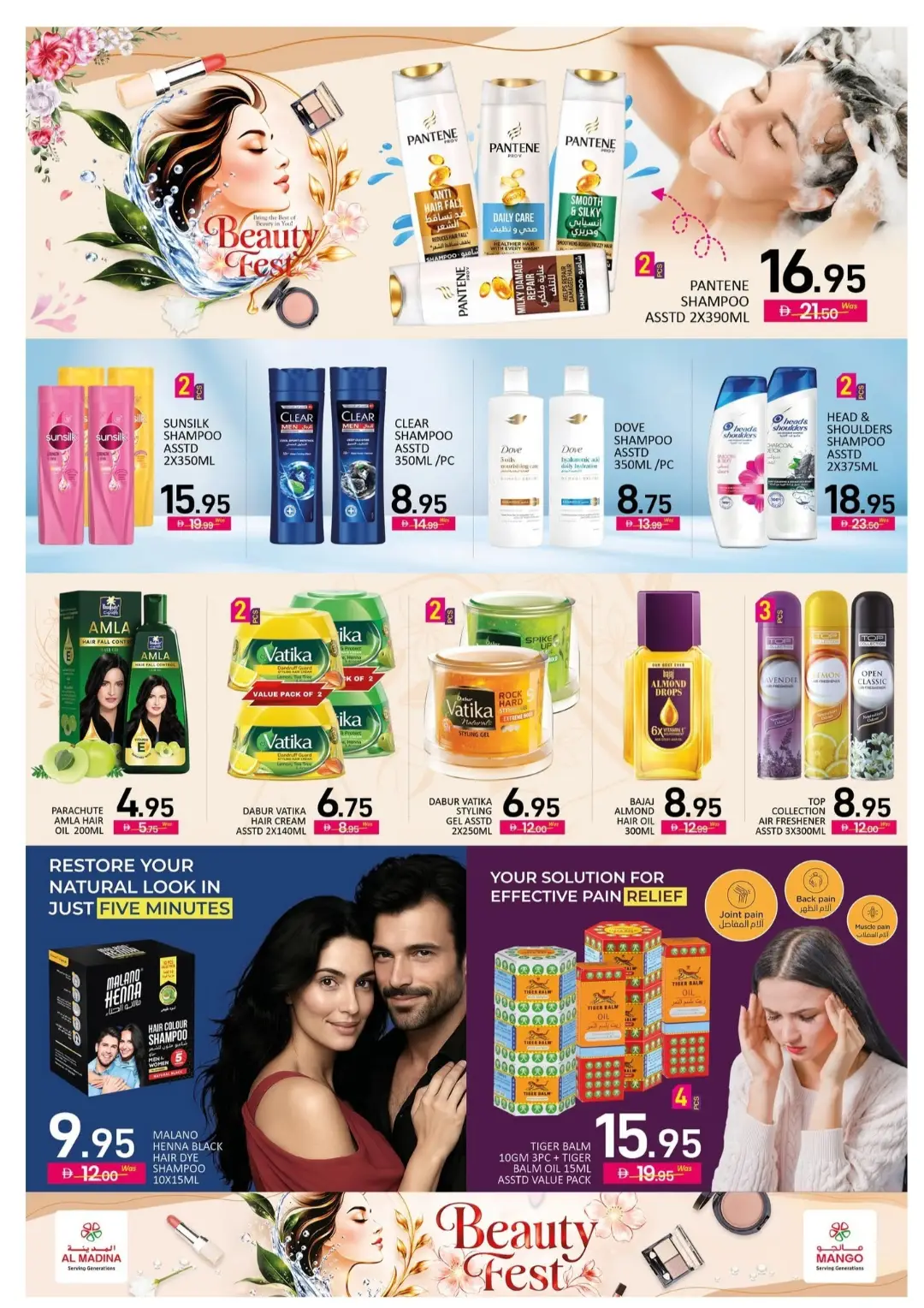 Al Madina Beauty Fest Offers | Cosmetics & Personal Care Deals page 2