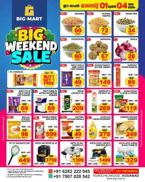Big Mart Kurichilakode Offers Today | Weekend Sale Deals flyer cover