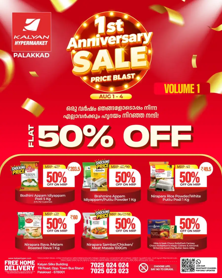Kalyan Hypermarket Palakkad Offers | 1st Anniversary Sale page 1
