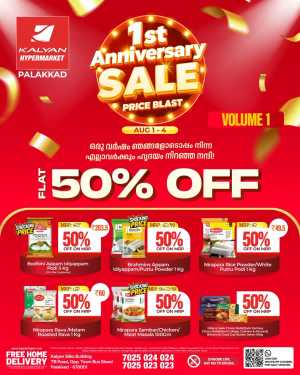 Kalyan Hypermarket Palakkad Offers | 1st Anniversary Sale flyer cover
