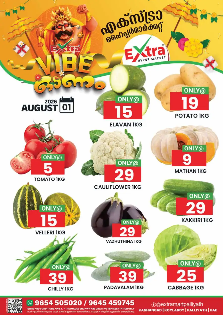 Fresh deals page 1