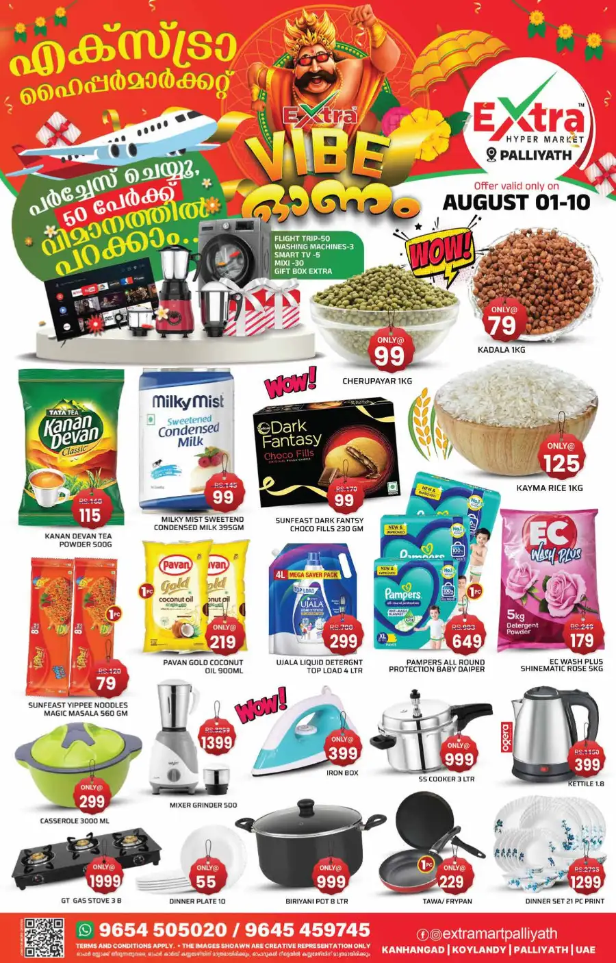 Extra Hypermarket Palliyath Offers | Onam Vibe Deals page 1