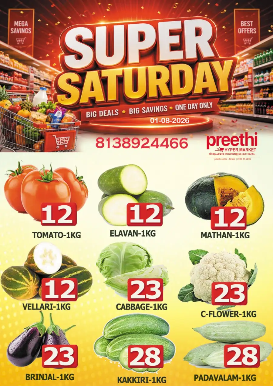 Saturday Offer page 1