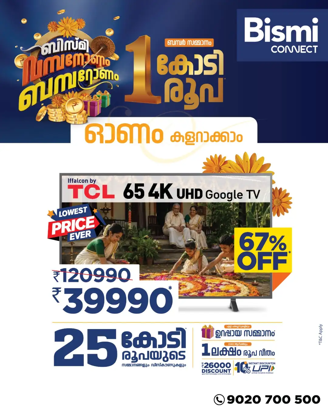 Bismi Connect Offers | Bismi Onam Bumper Sale page 2