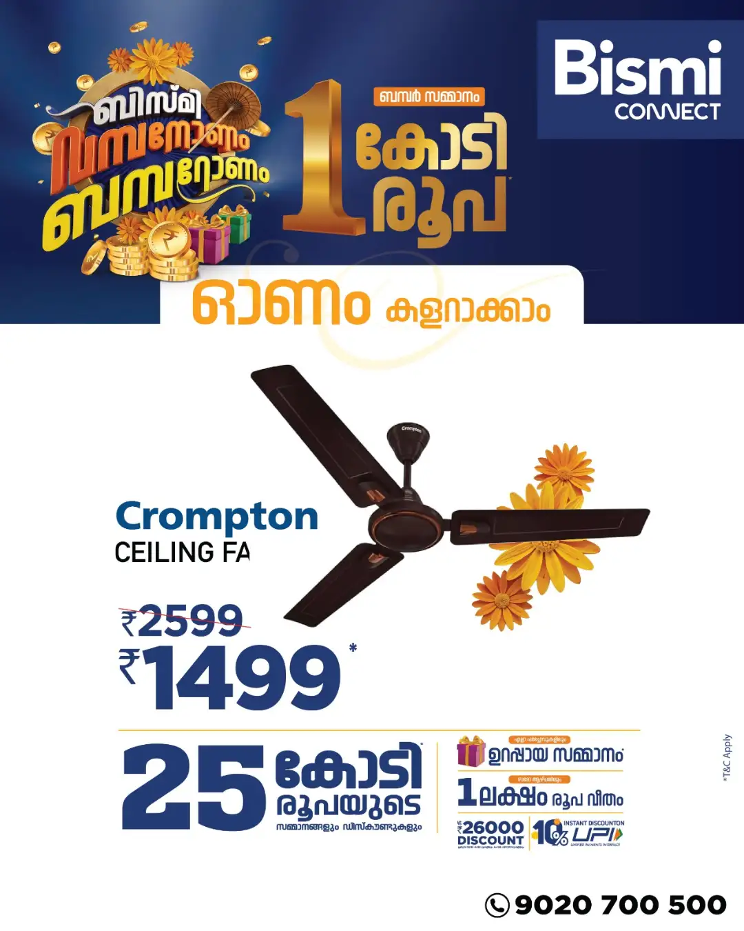 Bismi Connect Offers | Bismi Onam Bumper Sale page 12