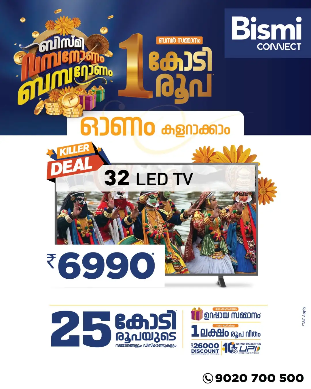 Bismi Connect Offers | Bismi Onam Bumper Sale page 13
