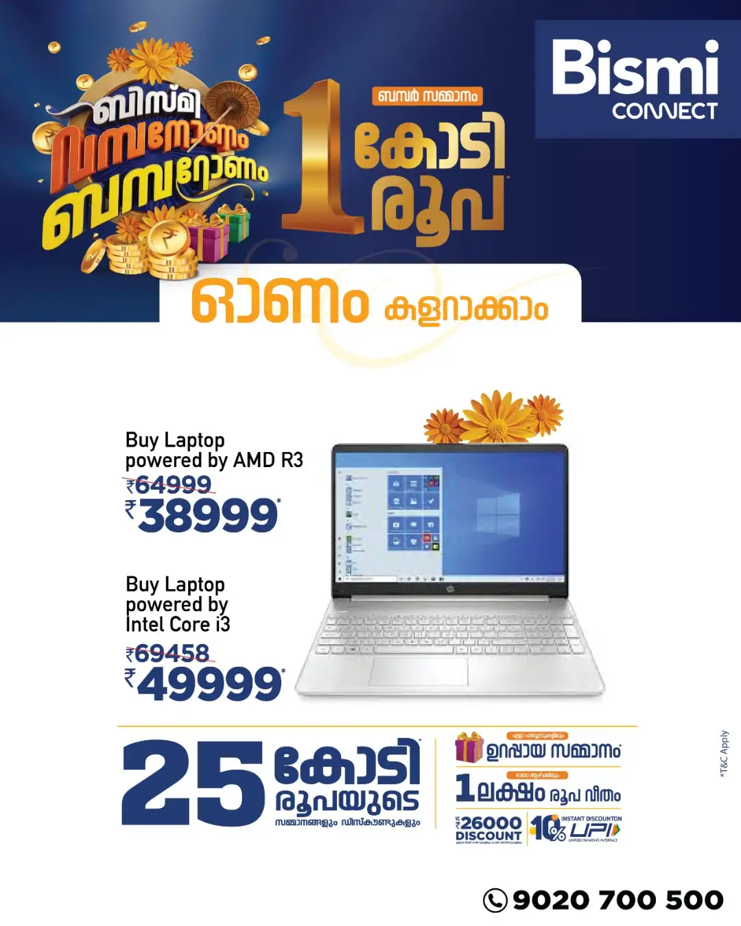 Bismi Connect Offers | Bismi Onam Bumper Sale page 14