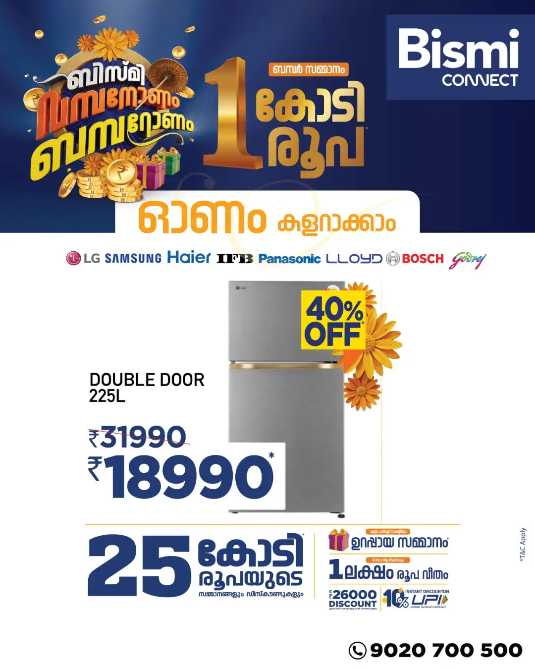 Bismi Connect Offers | Bismi Onam Bumper Sale page 15