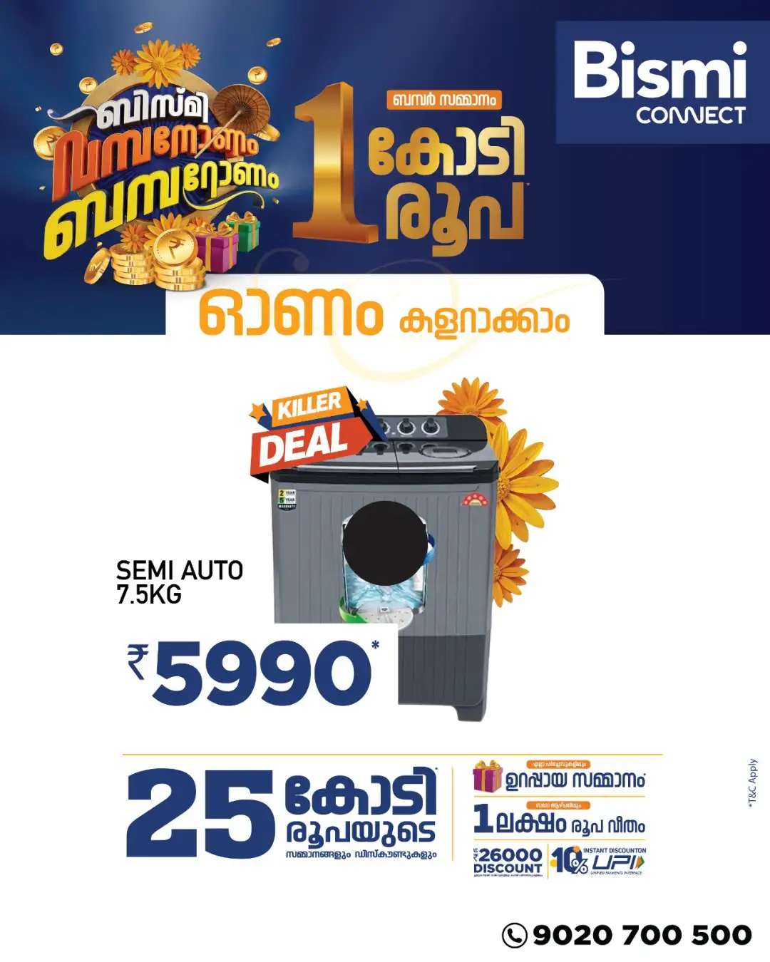 Bismi Connect Offers | Bismi Onam Bumper Sale page 16