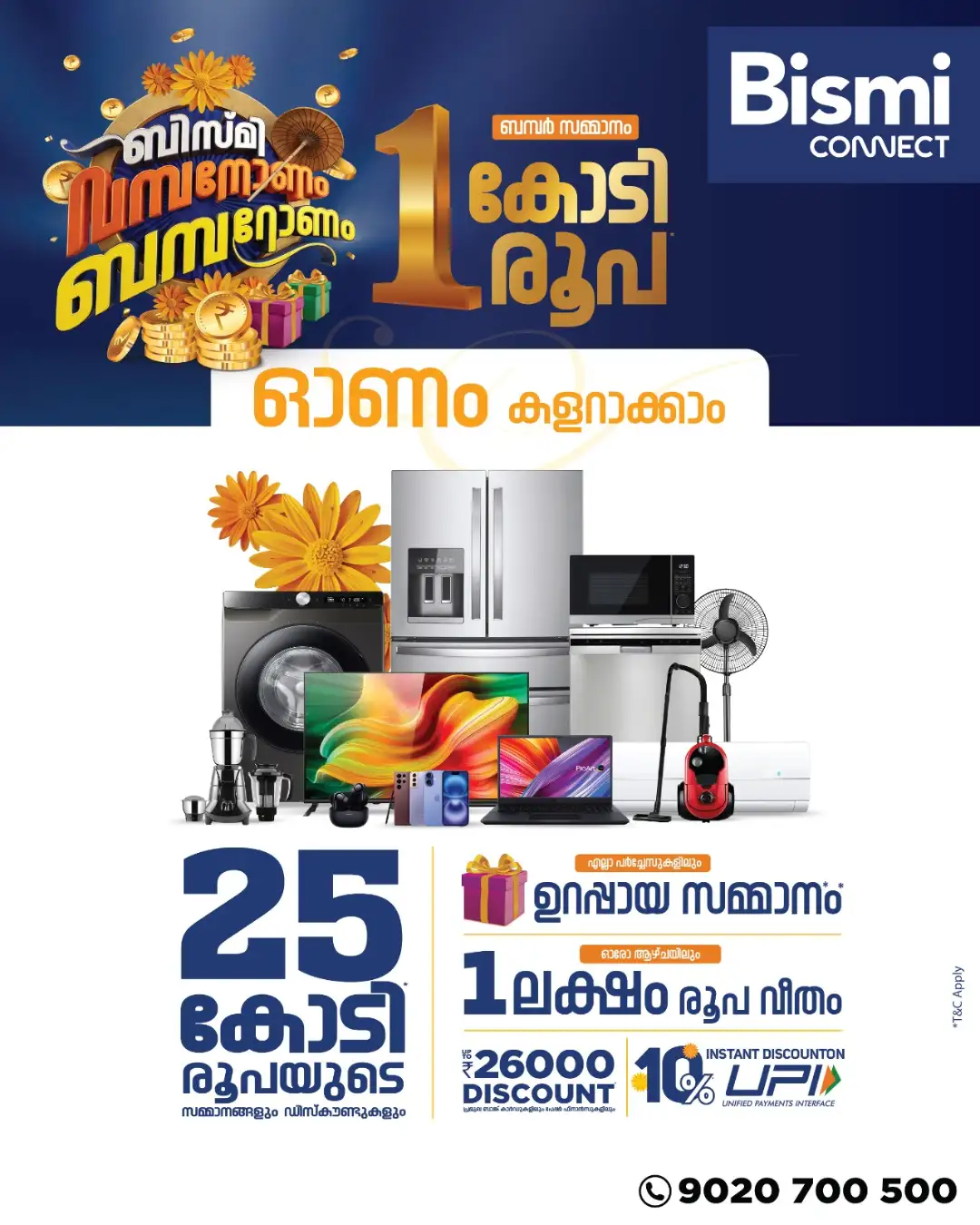 Bismi Connect Offers | Bismi Onam Bumper Sale page 17