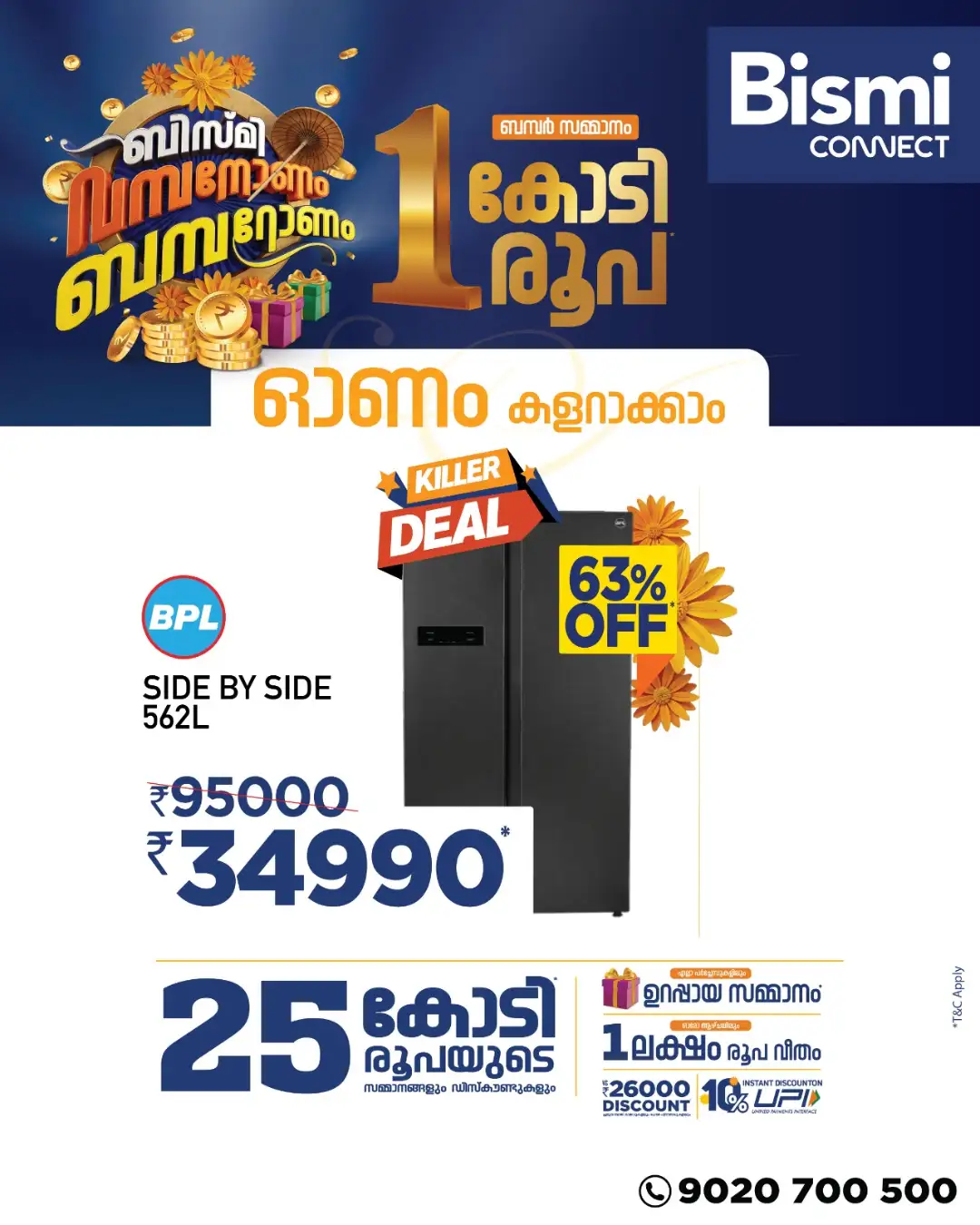 Bismi Connect Offers | Bismi Onam Bumper Sale page 18