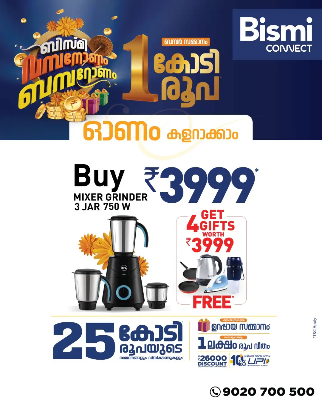 Bismi Connect Offers | Bismi Onam Bumper Sale page 4