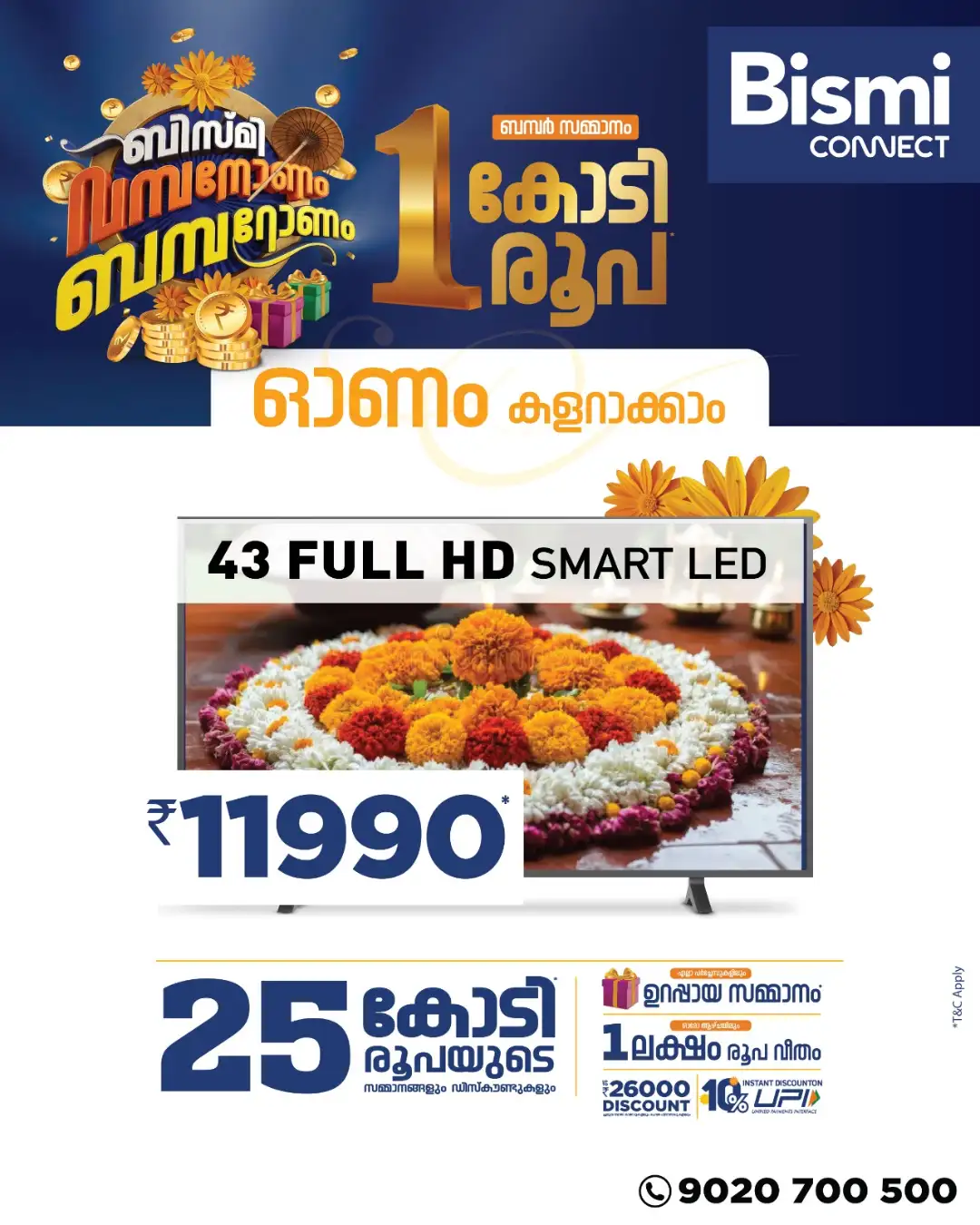 Bismi Connect Offers | Bismi Onam Bumper Sale page 5