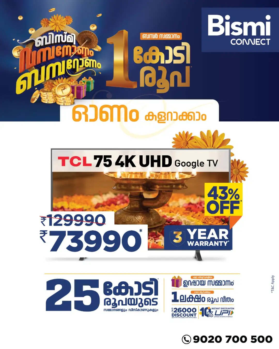 Bismi Connect Offers | Bismi Onam Bumper Sale page 6