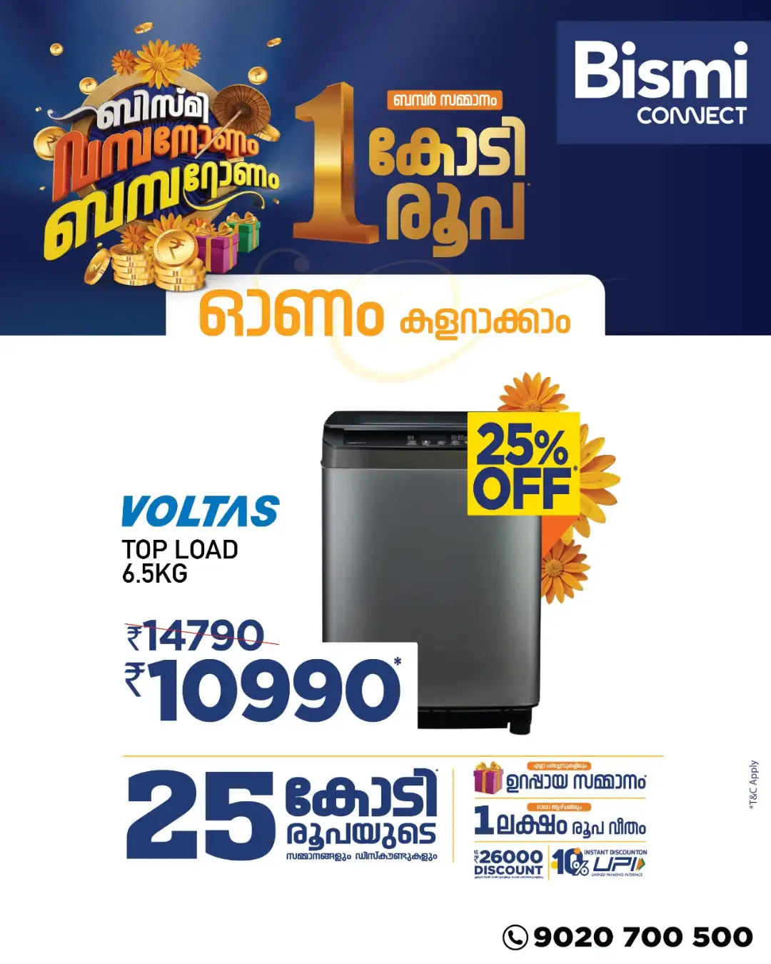 Bismi Connect Offers | Bismi Onam Bumper Sale page 7