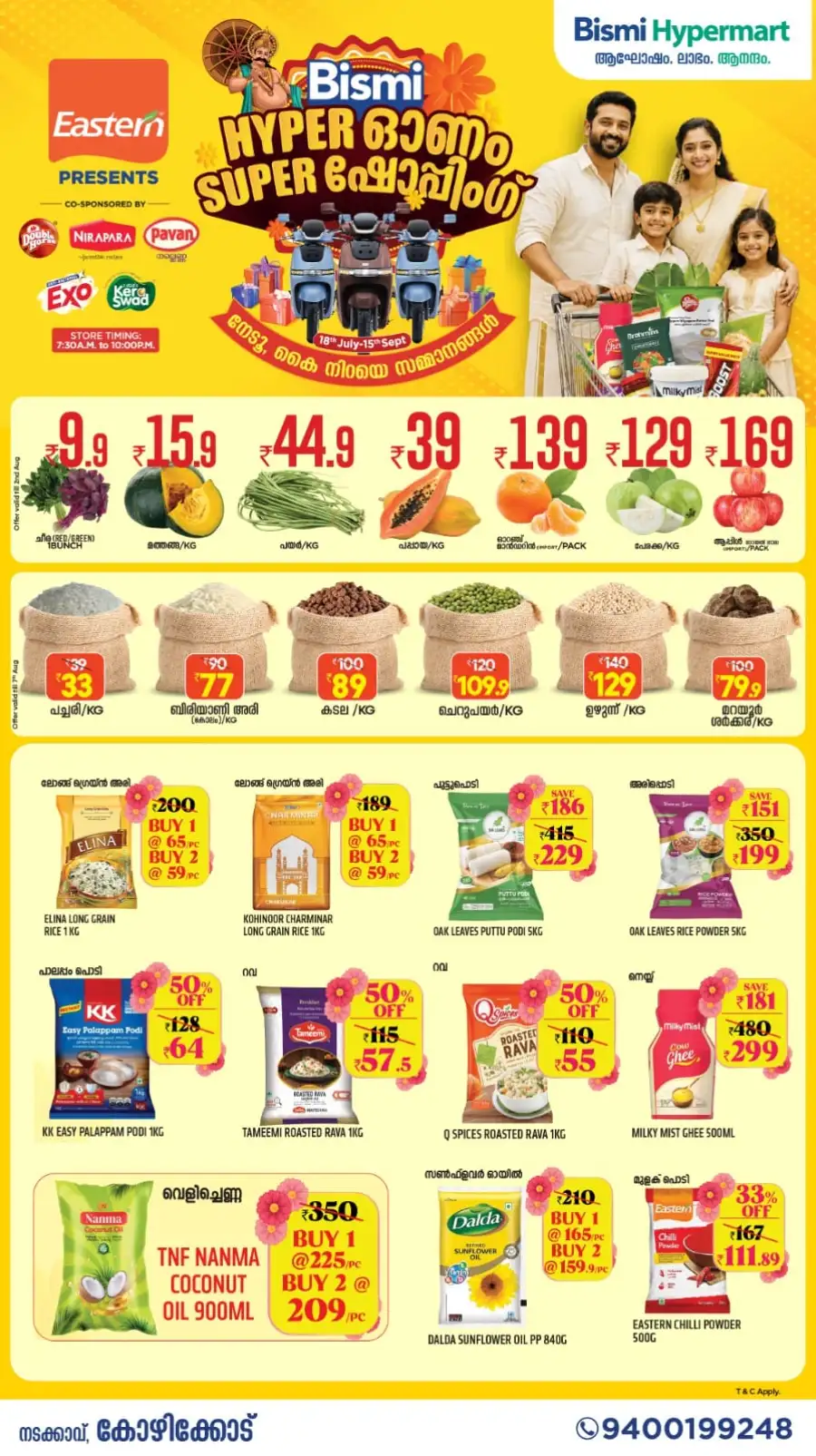 Bismi Hypermart Kozhikode Offers | Onam Super Shopping page 1