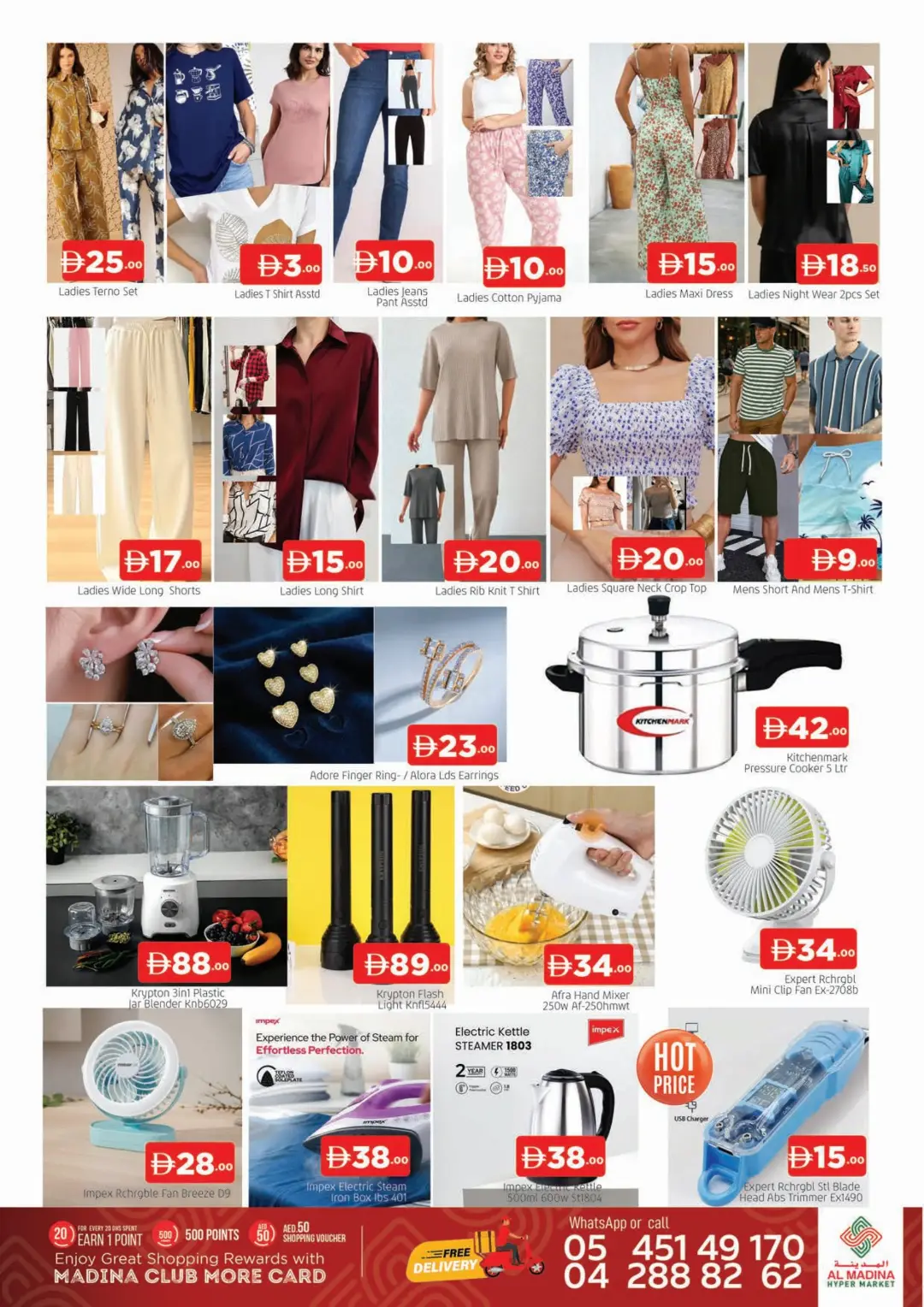 Al Madina Al Muteena Offers | Price Crash Deals page 4
