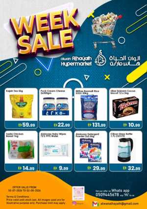 Alwan Al Hayath Hypermarket Week Sale | Grocery Deals flyer cover