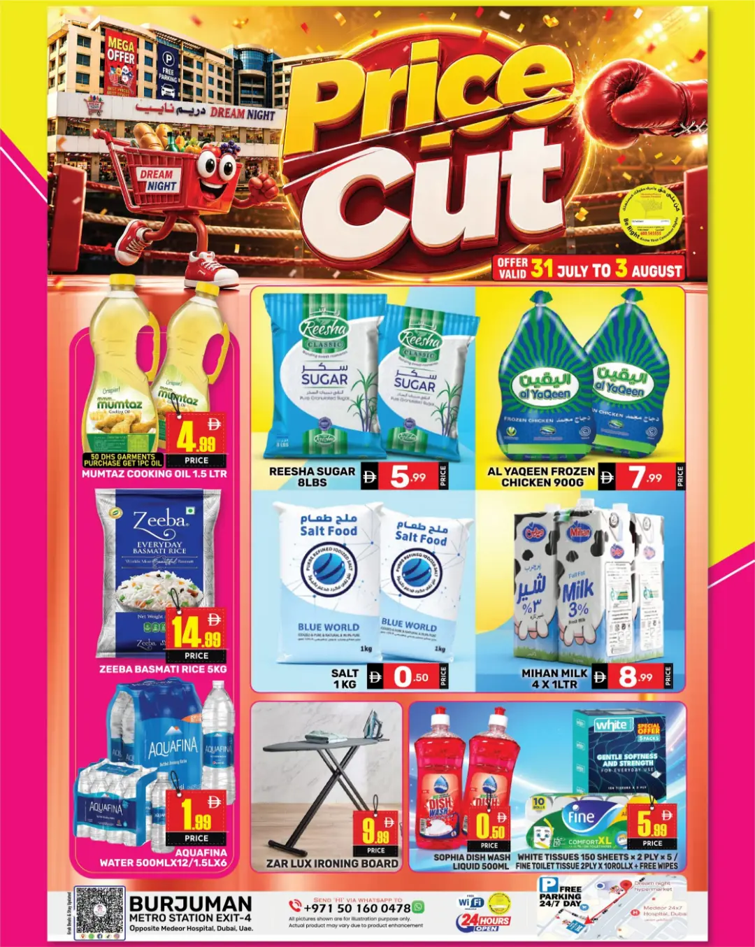 Dream Night Burjuman Offers | Price Cut Deals page 1