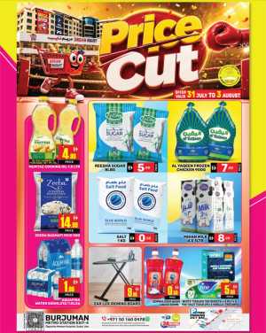 Dream Night Burjuman Offers | Price Cut Deals flyer cover