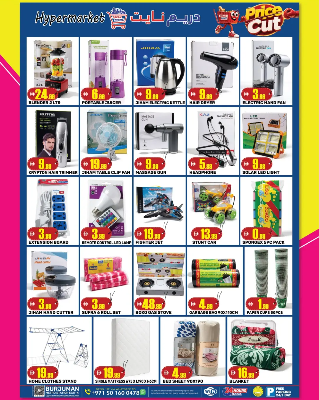 Dream Night Burjuman Offers | Price Cut Deals page 3