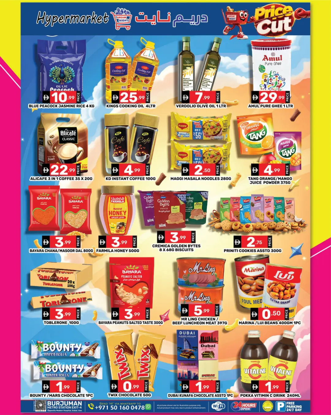 Dream Night Burjuman Offers | Price Cut Deals page 7