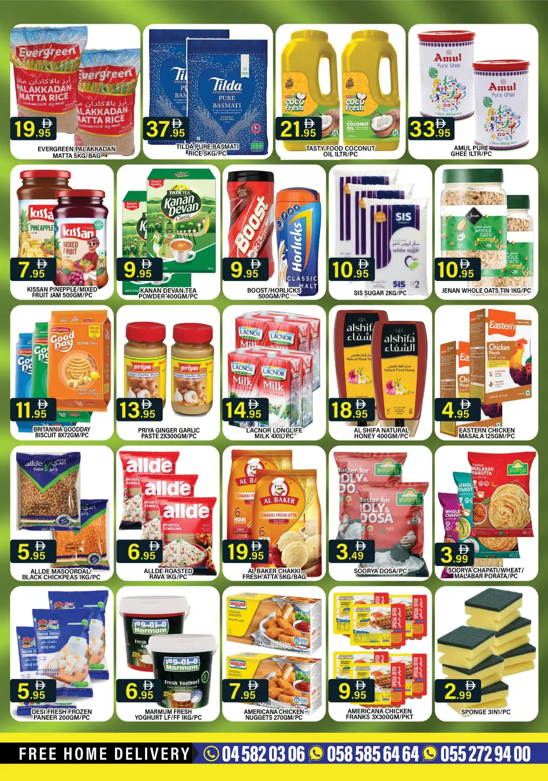 Garden Fresh Discovery Gardens Offers | Big Sale Deals page 3