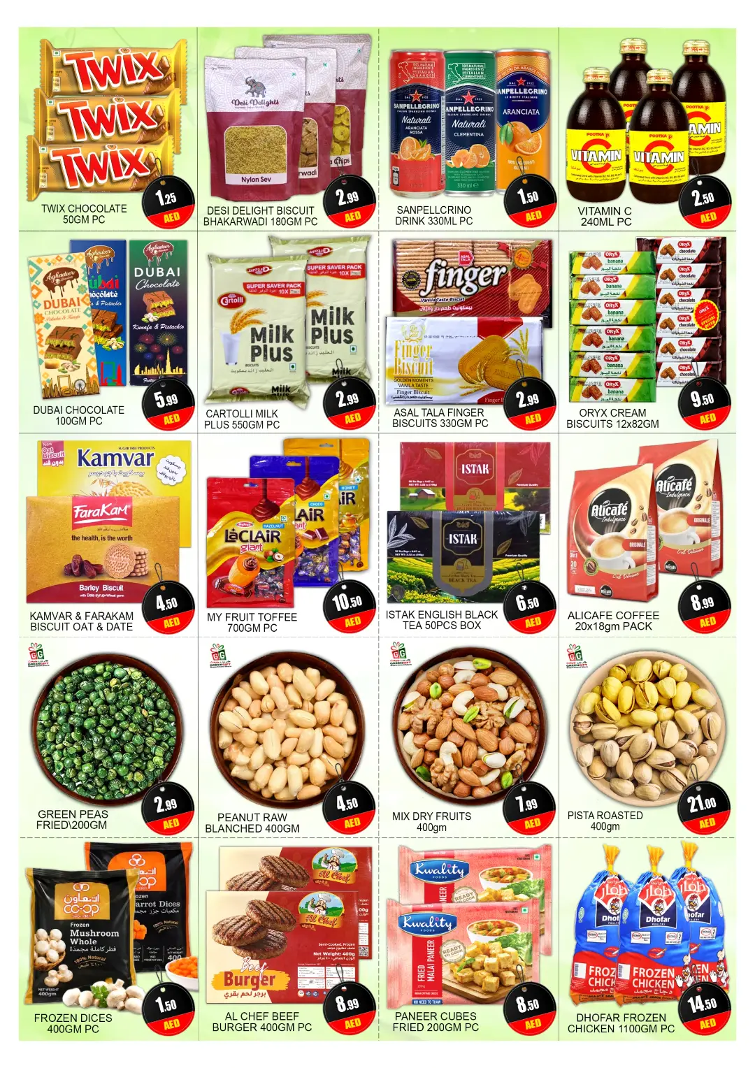 Green Gift Jebel Ali Offers | Month End Saver Deals page 2