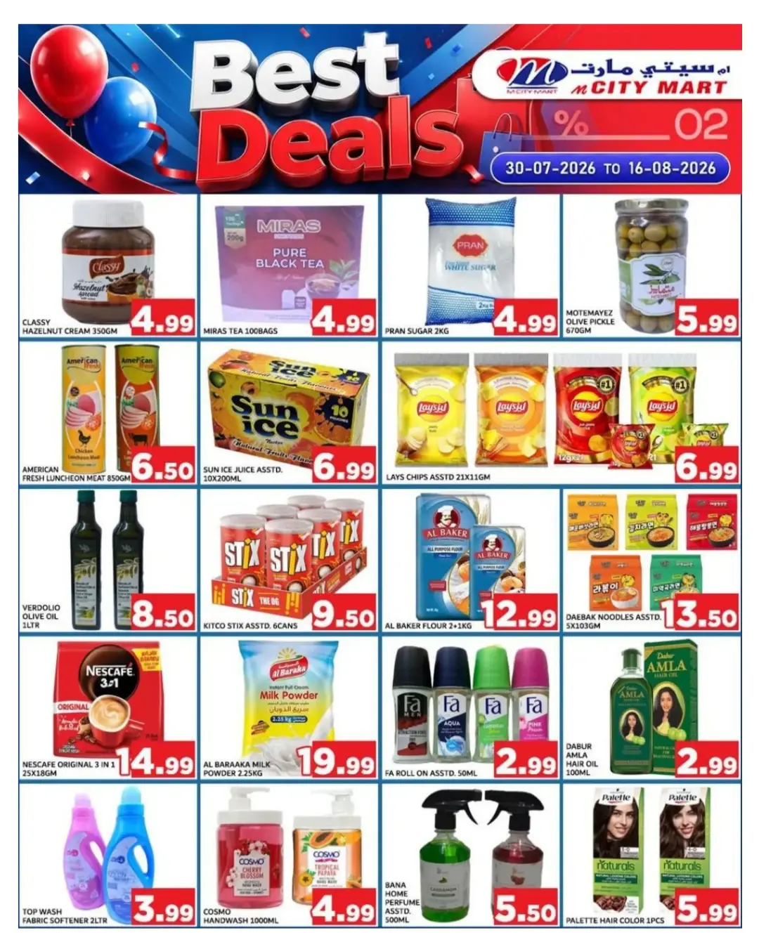 M City Mart Al Karama Offers | Best Deals page 2