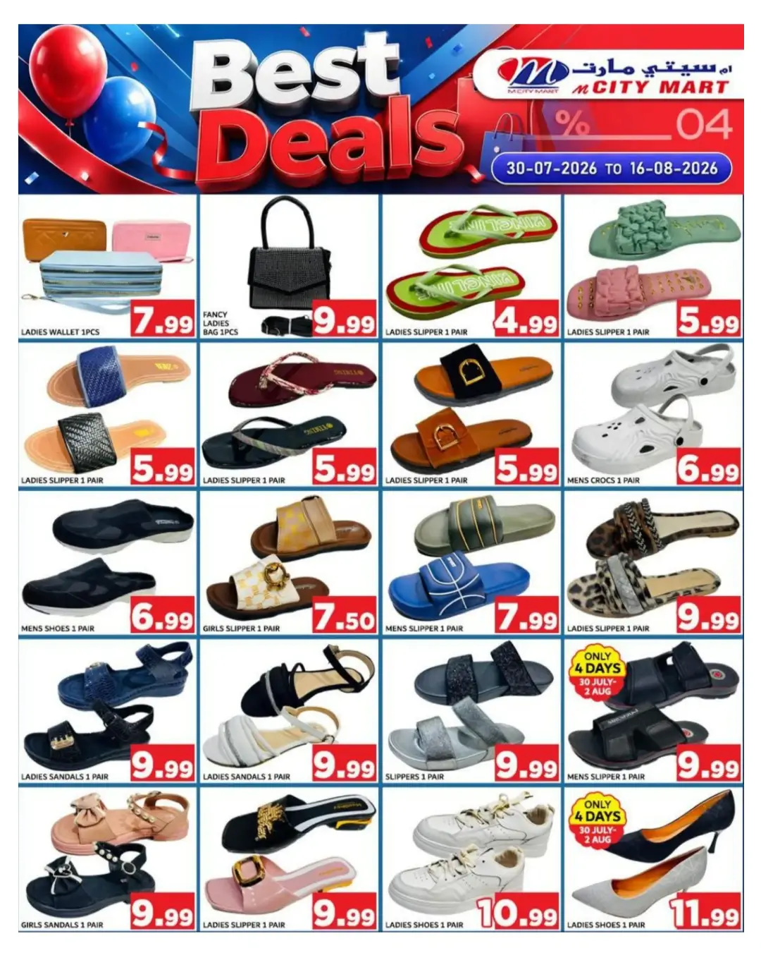 M City Mart Al Karama Offers | Best Deals page 3