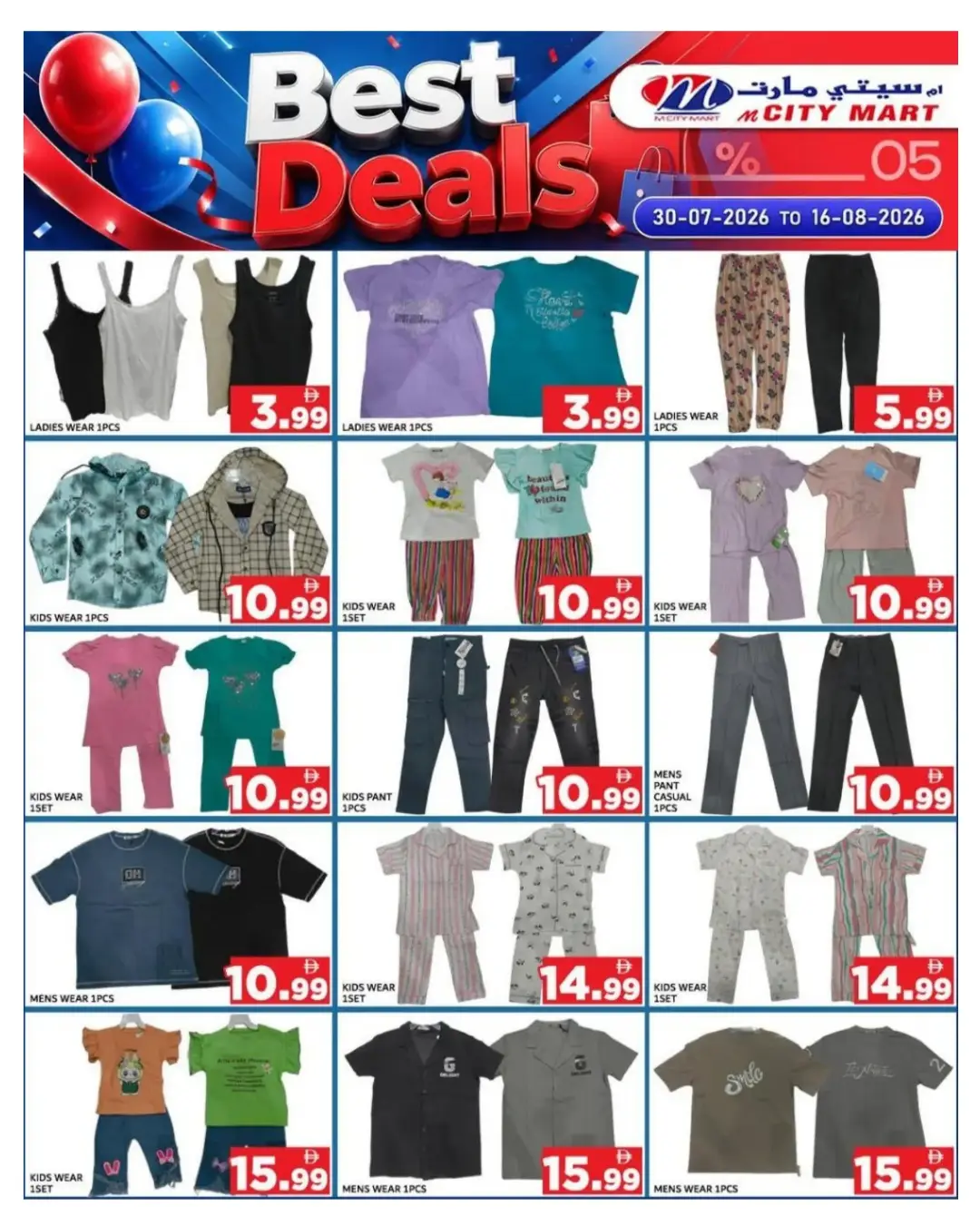 M City Mart Al Karama Offers | Best Deals page 5