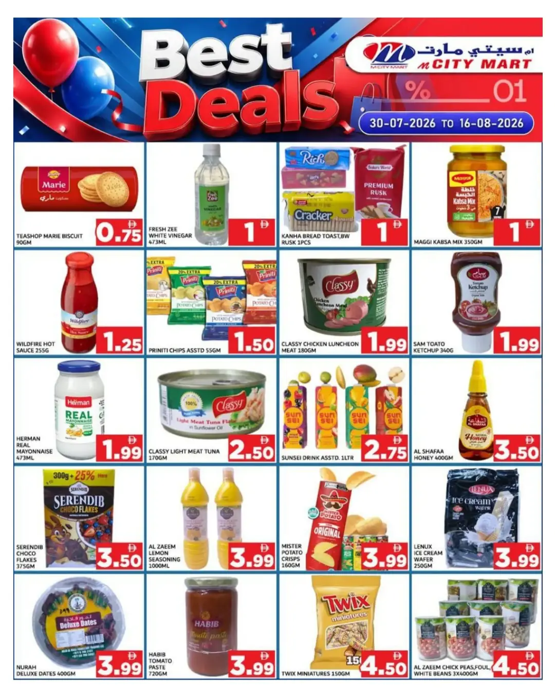 M City Mart Al Karama Offers | Best Deals page 6
