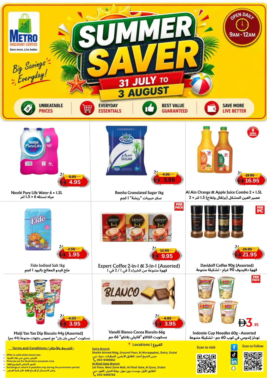 Metro Discount Center Deira Offers | Summer Saver Deals page 1