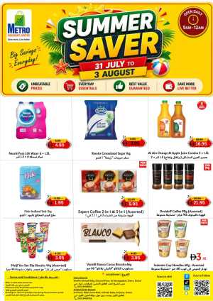 Metro Discount Center Deira Offers | Summer Saver Deals flyer cover