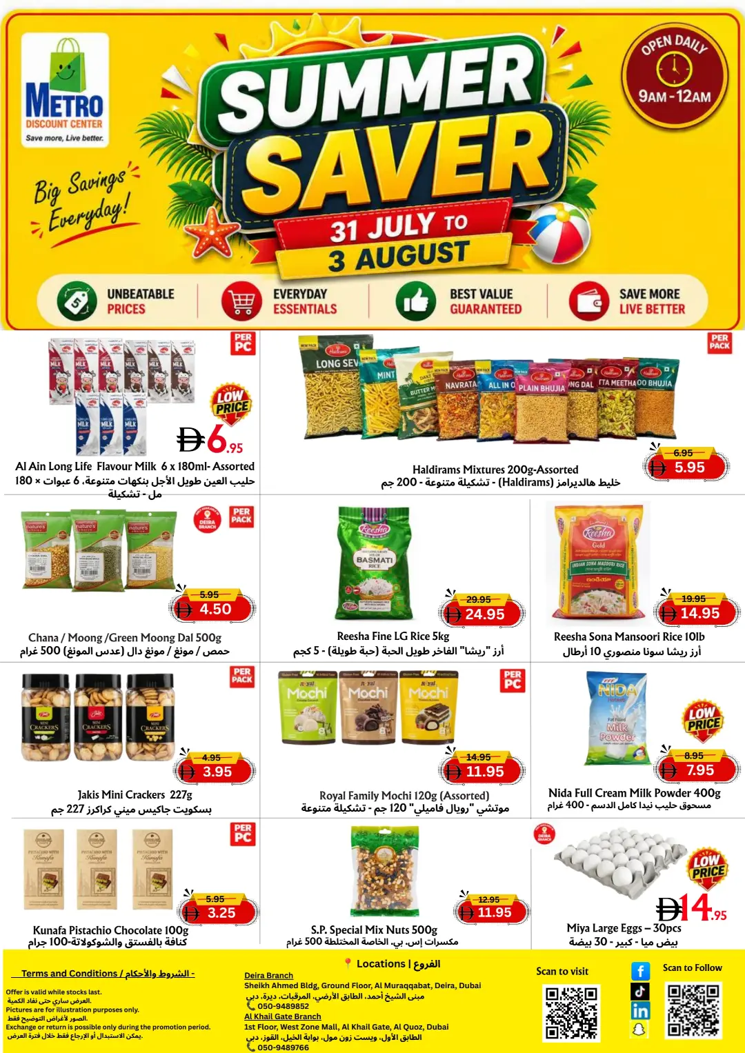 Metro Discount Center Deira Offers | Summer Saver Deals page 2