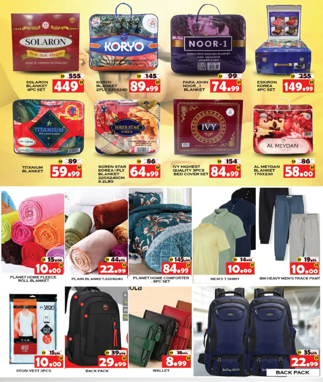 National Hypermarket Fujairah Offers | Profit Trolley Deals page 10