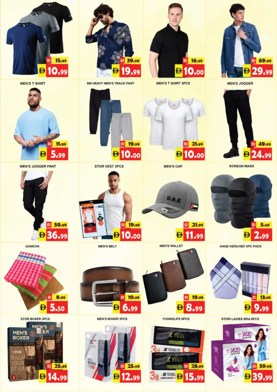 National Hypermarket Fujairah Offers | Profit Trolley Deals page 2