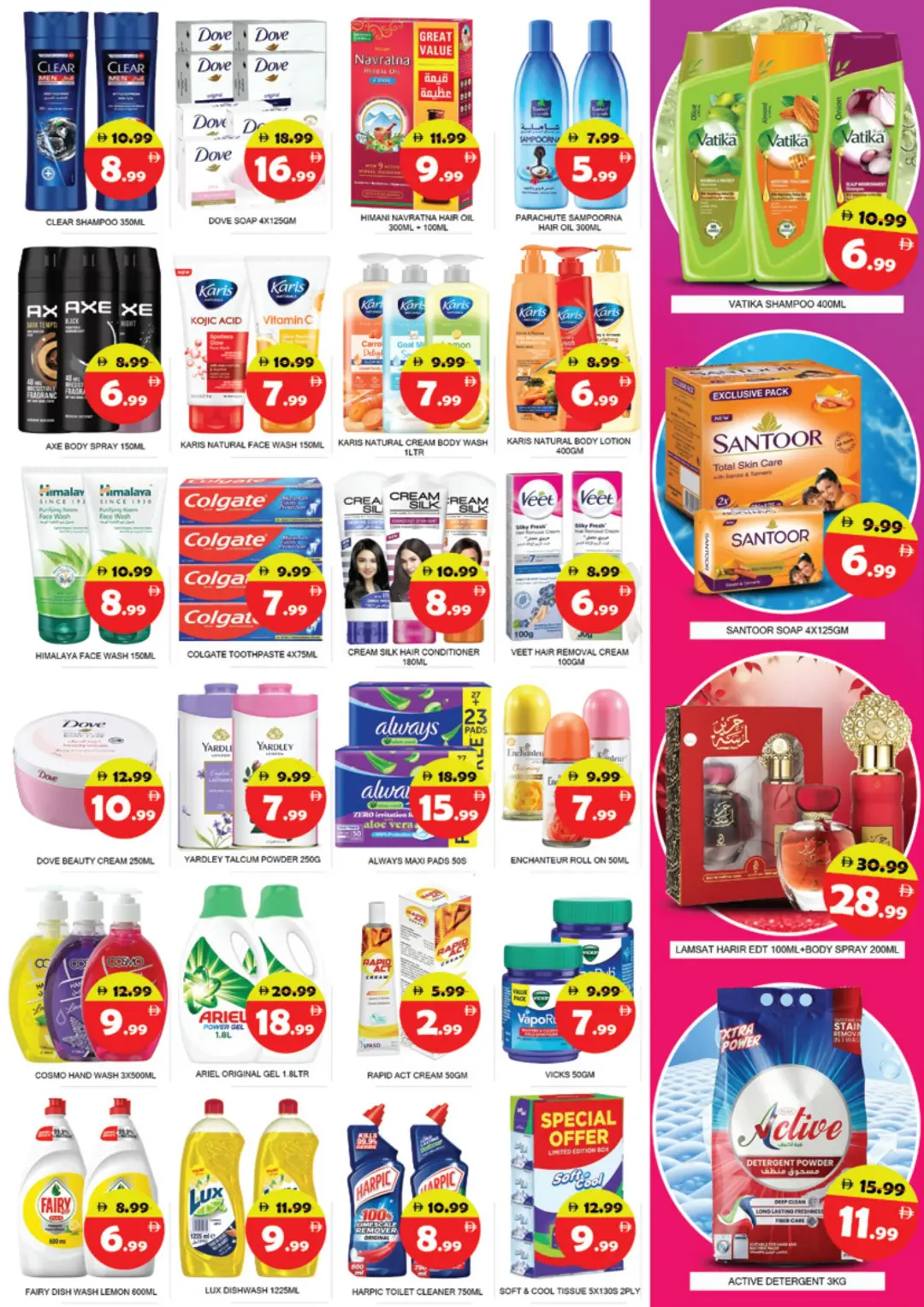 National Hypermarket Fujairah Offers | Profit Trolley Deals page 5