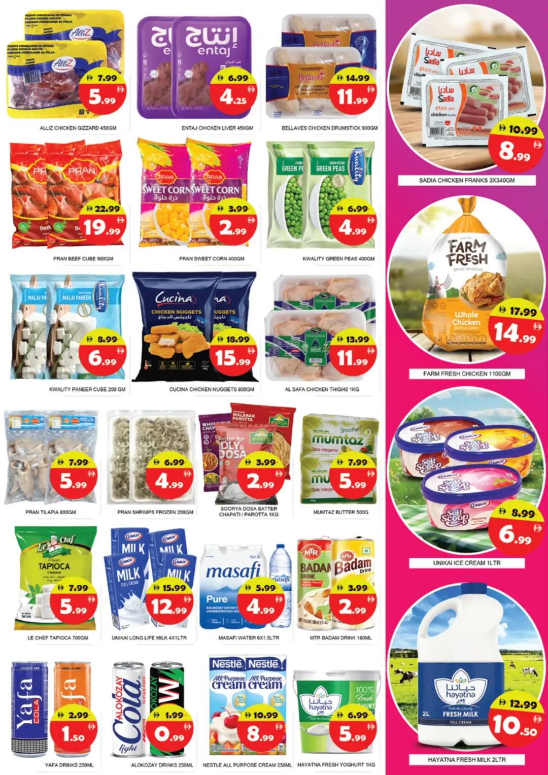 National Hypermarket Fujairah Offers | Profit Trolley Deals page 6