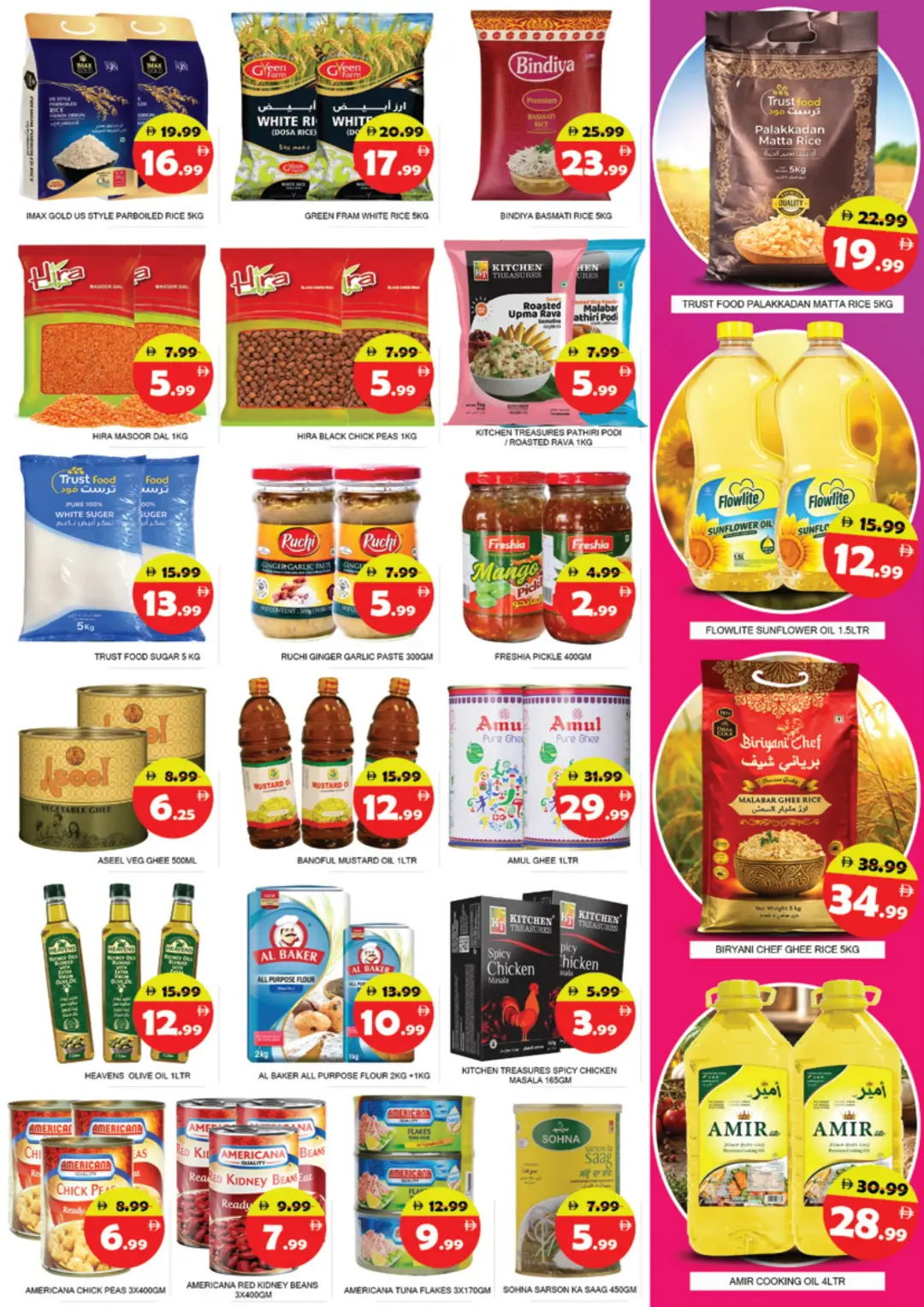 National Hypermarket Fujairah Offers | Profit Trolley Deals page 8