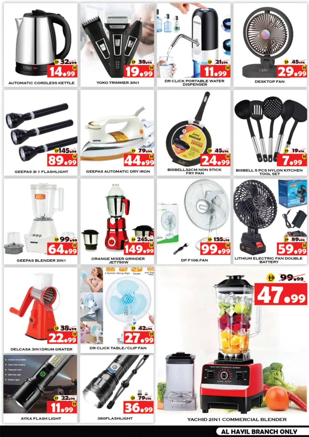 National Hypermarket Fujairah Offers | Profit Trolley Deals page 9