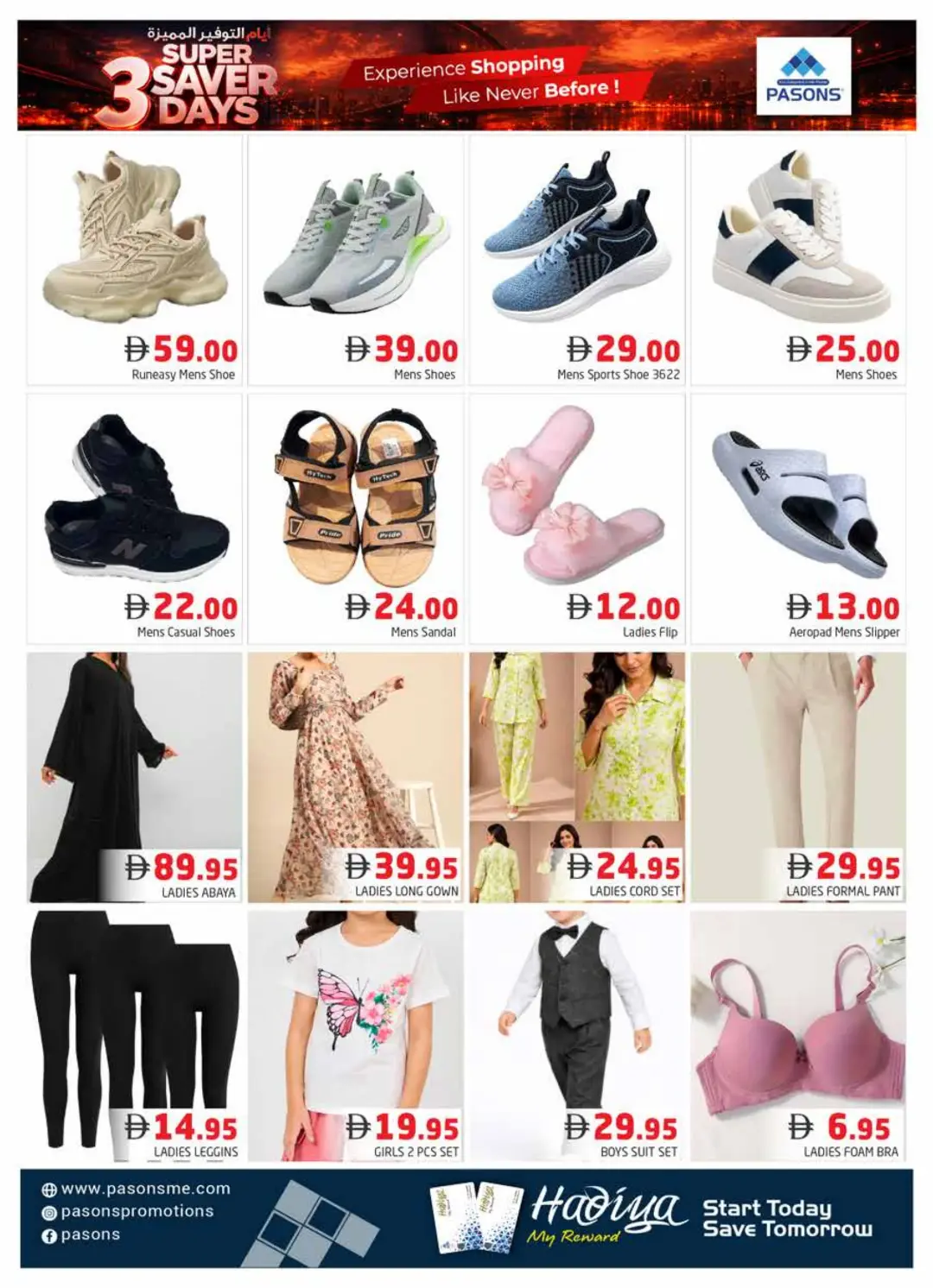 Pasons Al Quoz Offers | Super Saver Days page 10