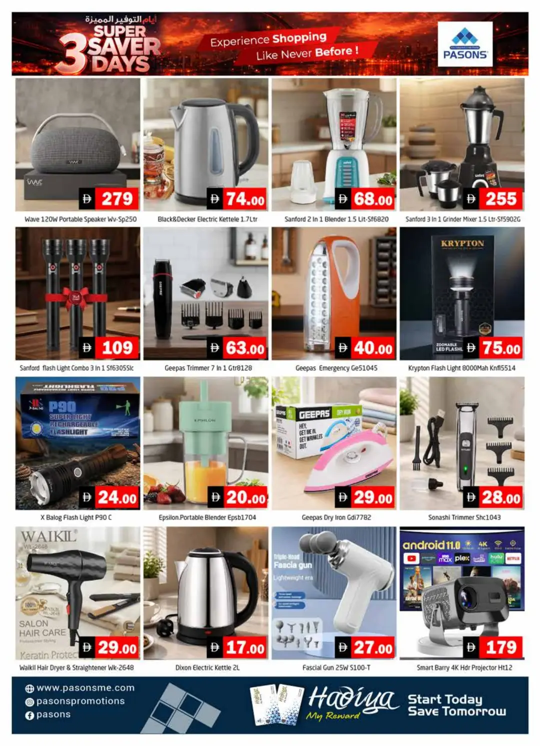 Pasons Al Quoz Offers | Super Saver Days page 12