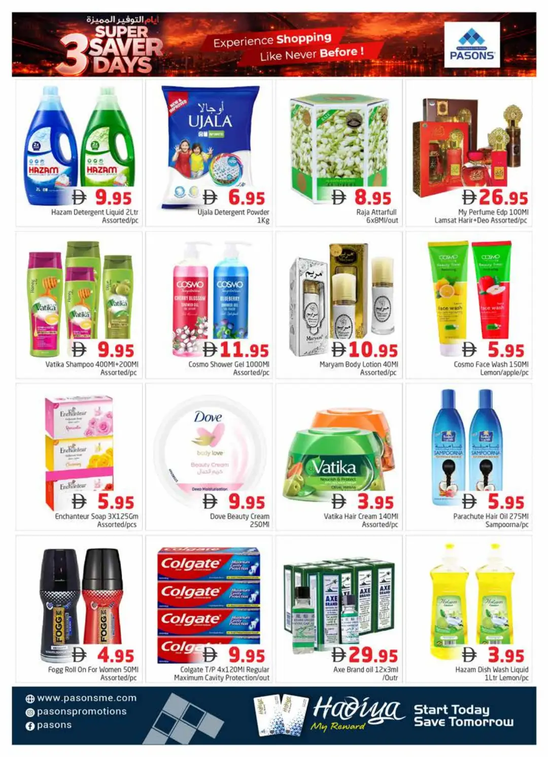 Pasons Al Quoz Offers | Super Saver Days page 6