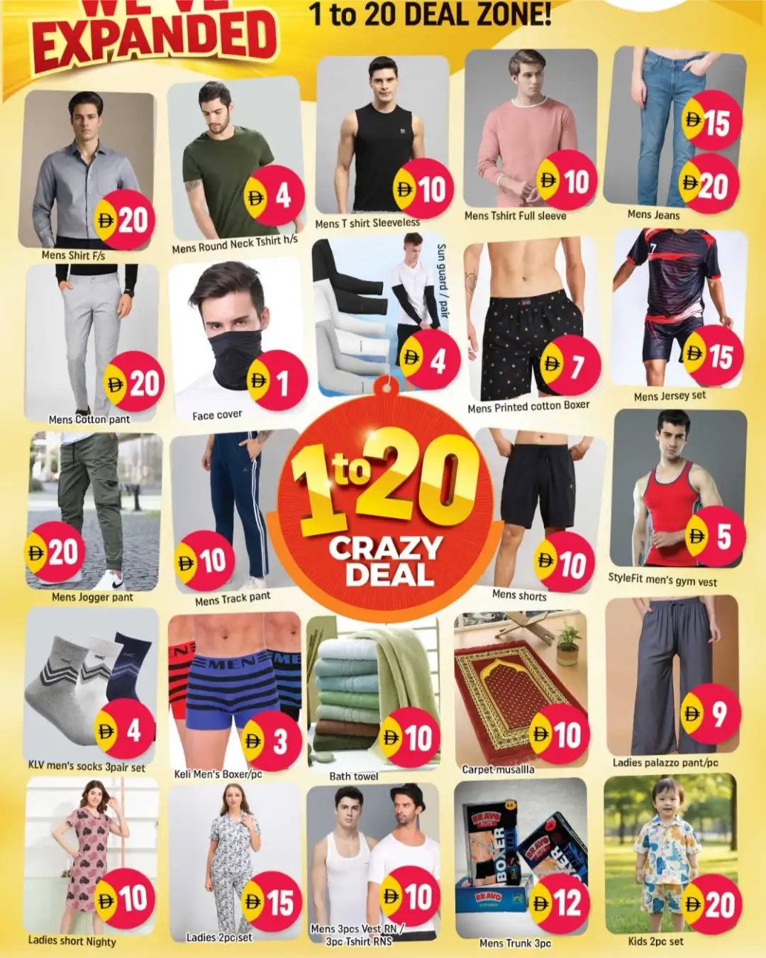 Shaklan Sonapur Dubai Offers | August Saver Deals page 5