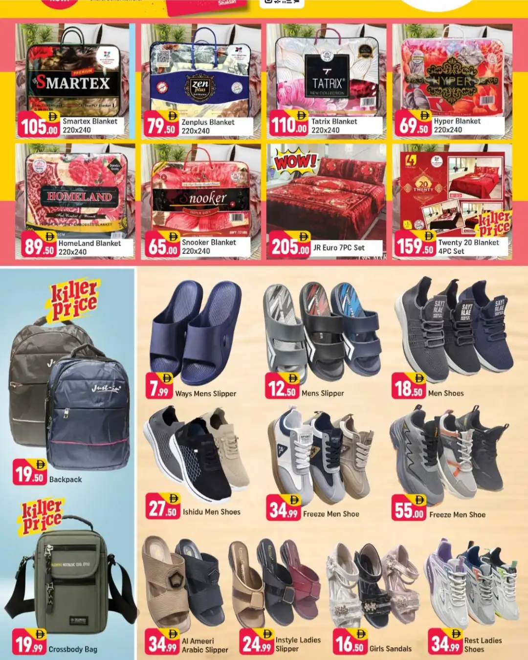 Shaklan Sonapur Dubai Offers | August Saver Deals page 6